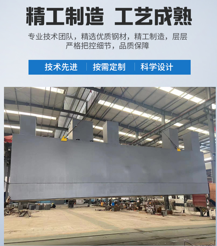 红安农村污水处理设备