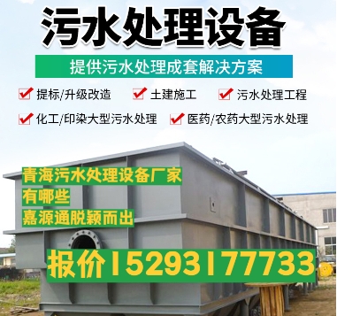 红安养殖污水处理设备