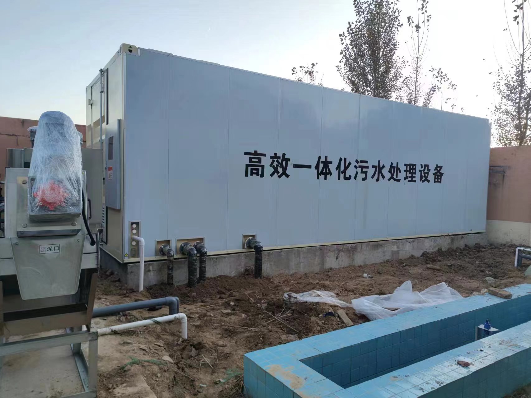 红安地埋式一体化污水处理设备